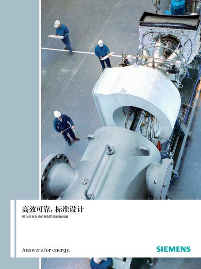 Siemens TQDQ-211 Burn Gas Round Machine Manual - cover page