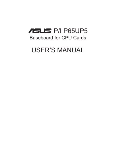 ASUS P/I-P65UP5 Baseboard User Manual - cover page