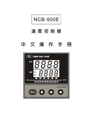 Asia Neo Tech NCB-900E Temperature Controller User Manual - cover page