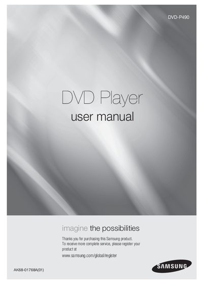 Samsung DVD-P490 DVD Player User Manual - cover page