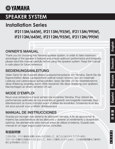 Yamaha IF2115M/IF2112M Series Owner's Manual - cover page