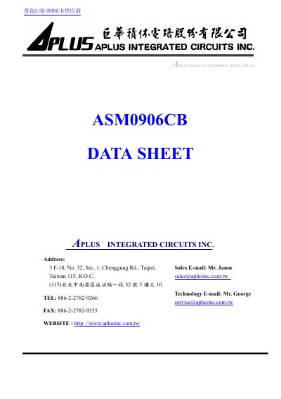 Aplus ASM0906CB Voice Synthesizer Datasheet - cover page