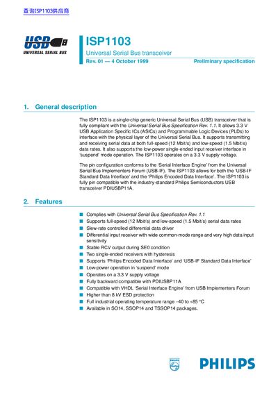 Philips ISP1103 USB Transceiver Datasheet - cover page