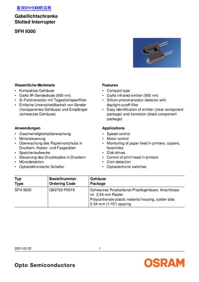OSRAM SFH 9300 Slotted Interrupter Datasheet - cover page