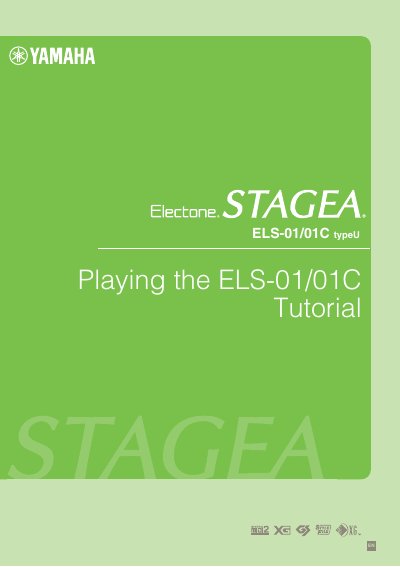 Yamaha ELS-01/01C Tutorial Manual - cover page