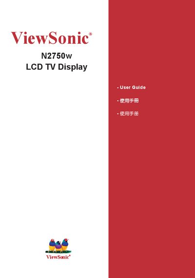 ViewSonic N2750w LCD TV Display User Guide - cover page