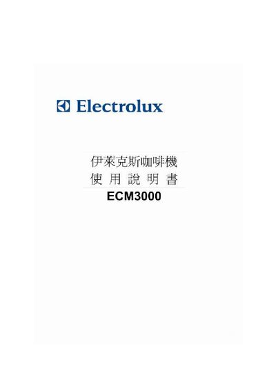 Electrolux ECM3000 Coffeemaker User Manual - cover page