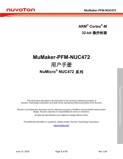 Nuvoton NuMaker-PFM-NUC472 User Manual