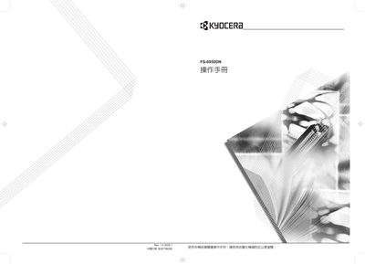 Kyocera FS-6950DN Printer User Manual - cover page