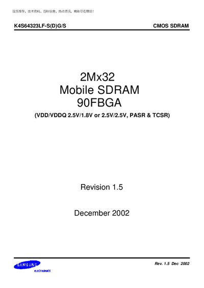 Samsung K4S64323LF-S(D)G/S CMOS SDRAM Datasheet - cover page