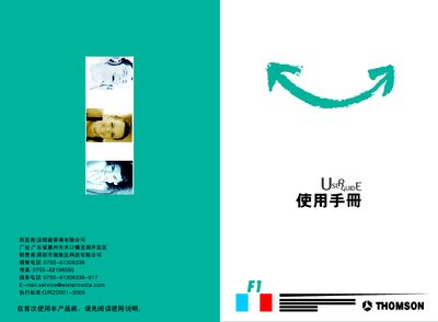 Thomson F1 User Manual - cover page