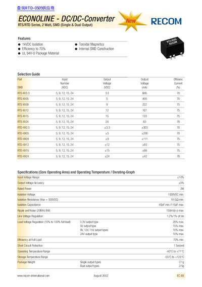 Recom RTS/RTD Series DC/DC Converter Datasheet - cover page
