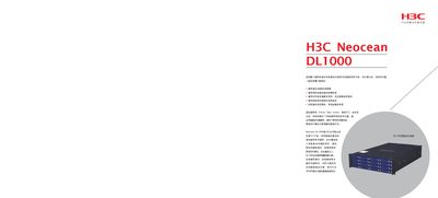 H3C Neocean DL1000 Product Overview - cover page