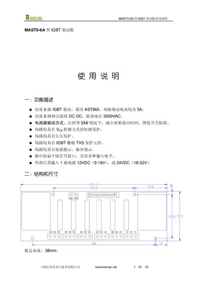 Bamac MAST5-6A IGBT Driver Board User Manual - cover page