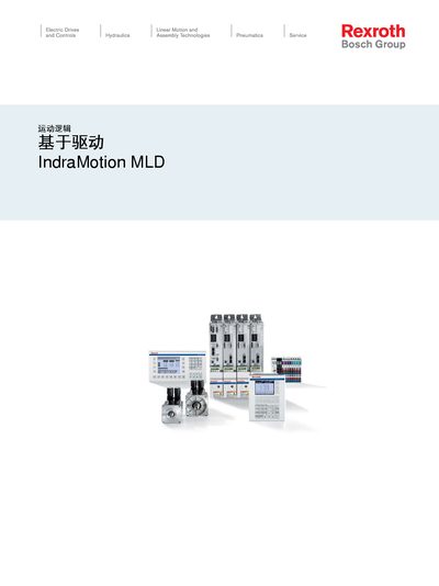 Bosch Rexroth IndraMotion MLD User Manual - cover page