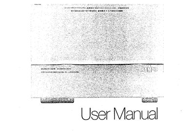 Sampo KHB-HC10 Electric Cooker User Manual - cover page