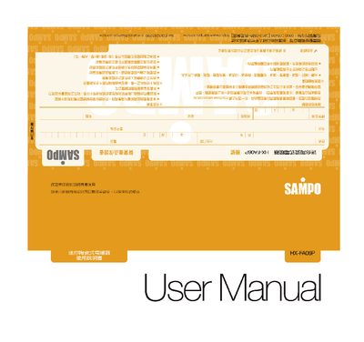Sampo HX-FA06P Electric Heater User Manual - cover page