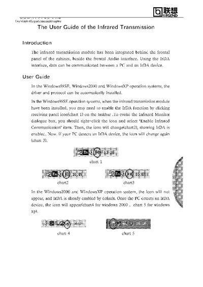Legend Infrared Transmission Module User's Guide - cover page