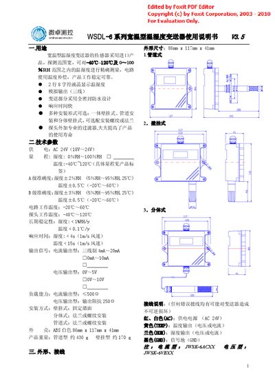 Widron WSDL-6 Temperature Humidity Transmitter User Manual - cover page