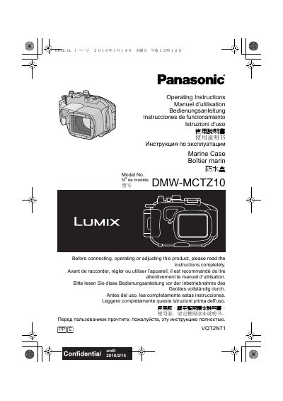 Panasonic DMWMCTZ10-MUL camera Manual - cover page