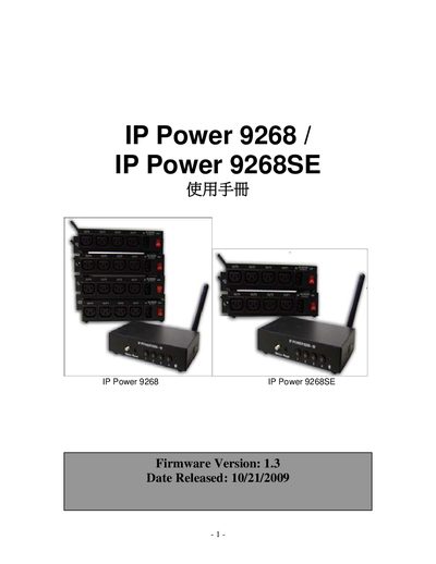 IP Power 9268/9268SE User Manual - cover page