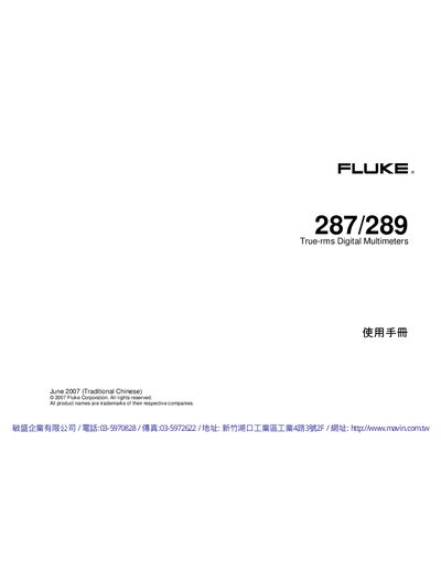 Fluke 287/289 True‑RMS Digital Multimeter User Manual - cover page
