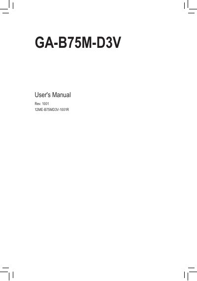 Gigabyte GA-B75M-D3V Motherboard User Manual - cover page