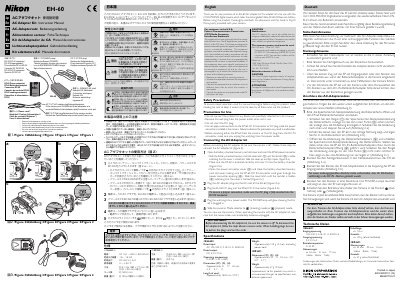 Nikon EH-60 AC Adapter Kit User Manual
