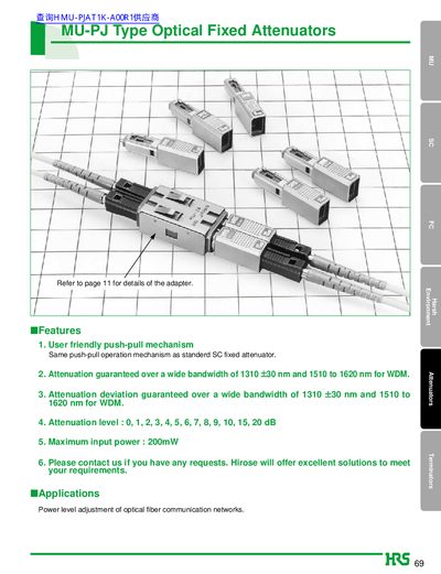 Hirose MU-PJ Type Optical Fixed Attenuators Product Leaflet - cover page