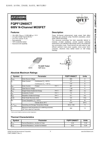 Fairchild FQPF12N60CT 600V N-Channel MOSFET Datasheet