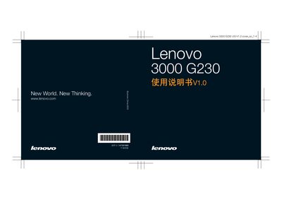 Lenovo 3000 G230 User Manual - cover page