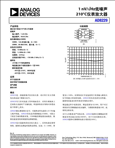 Analog Devices AD8229 Instrumentation Amplifier Datasheet