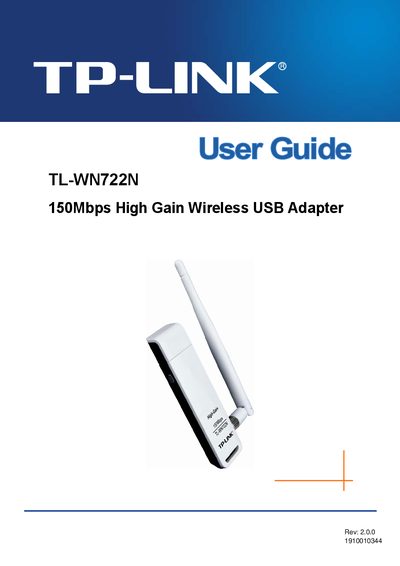 TP-Link TL-WN722N 150Mbps High Gain Wireless USB Adapter User Guide - cover page