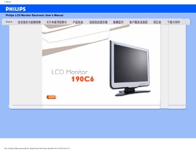 Philips 190C6 LCD Monitor User Manual