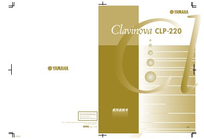 Yamaha CLP-220 Digital Piano Owner's Manual - cover page