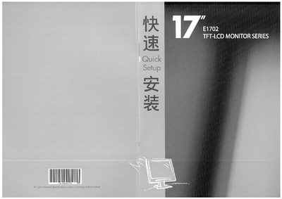 Chi Mei E1702 TFT-LCD Monitor User Manual - cover page