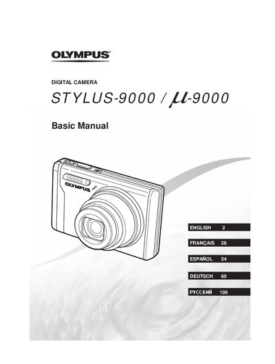 Olympus STYLUS-9000 Digital Camera Basic Manual - cover page