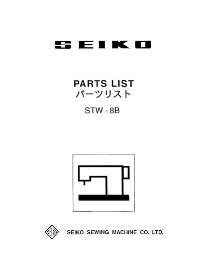 Seiko Sewing Machine Parts List - cover page