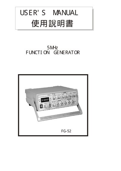 FG-52 Function Generator User Manual - cover page