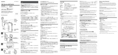 Sony SRF-S84 Radio User Manual
