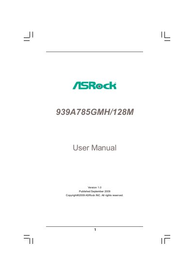 ASRock 939A785GMH/128M User Manual - cover page