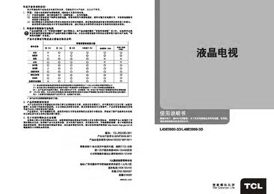 TCL L43E5000-3D Television User Manual - cover page
