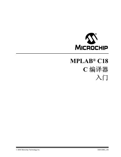 Microchip MPLAB C18 Compiler Programming Manual - cover page