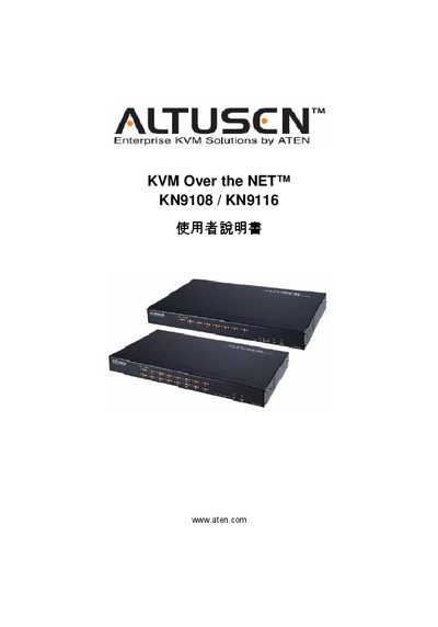 ATEN KN9108 / KN9116 KVM Over the NET User Manual