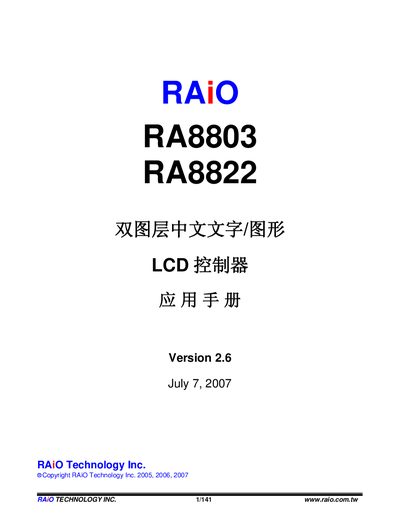 RAiO RA8803 RA8822 Two Layers chinese Writing / graphics LCD controller Application Note