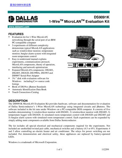 Dallas Semiconductor DS9091K 1-Wire MicroLAN Evaluation Kit User Manual - cover page