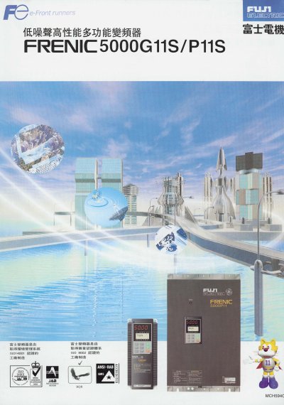 Fuji Electric FRENIC 5000 G11S/P11S Inverter Manual - cover page