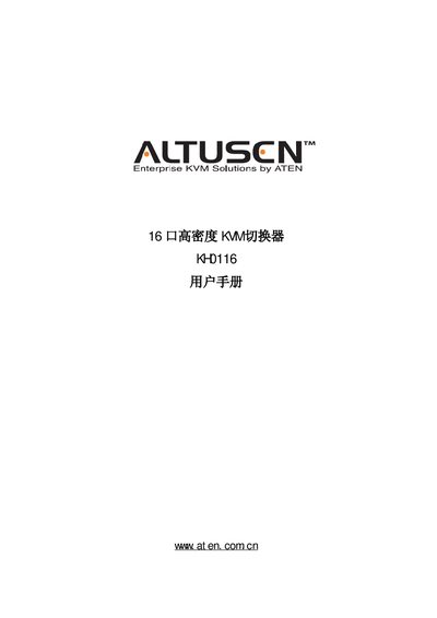ATEN KH0116 user manual