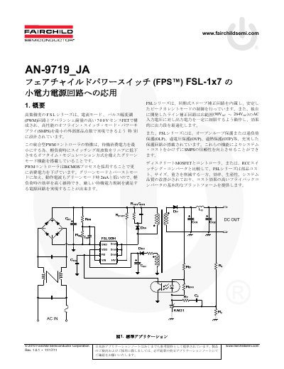 Fairchild FSL1x7 Power Switch Application for Low-Power Supplies
