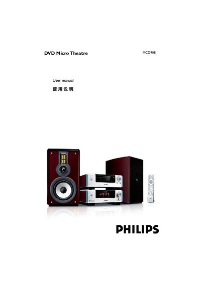 Philips MCD908 DVD Micro Theatre User Manual - cover page